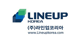 라인업코리아 홈페이지(새창)